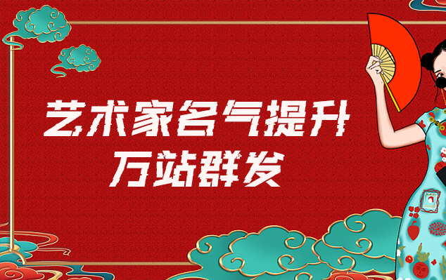 长葛-哪些网站为艺术家提供了最佳的销售和推广机会？